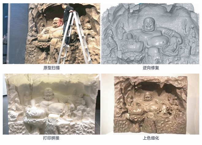 3D扫描逆向修复还原佛像 (Image 1)