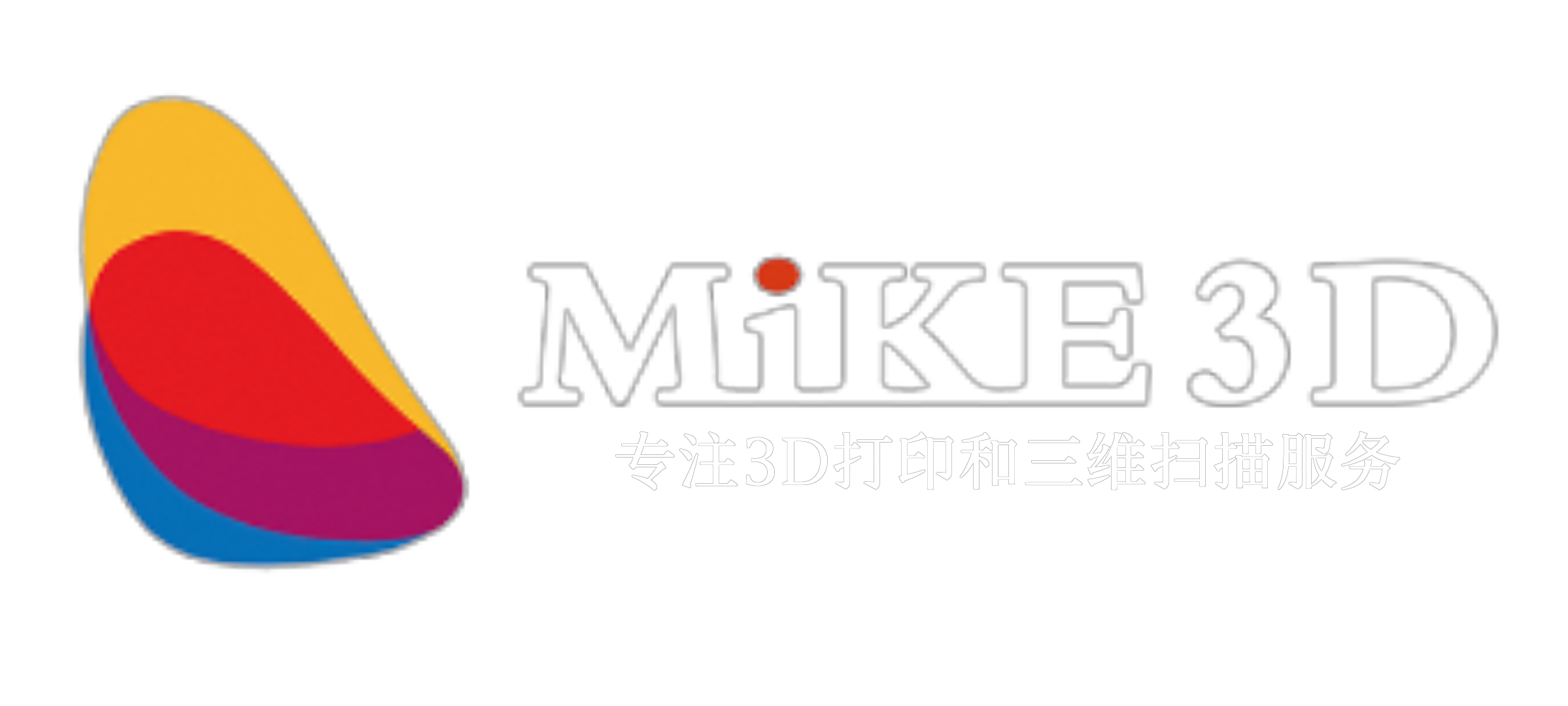 杭州3D打印公司_杭州3D打印厂家_杭州三维扫描服务-杭州麦客信息有限公司