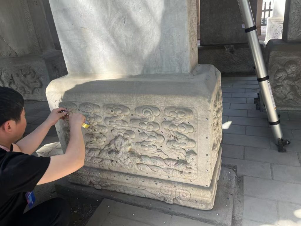 文物扫描 (Image 4)