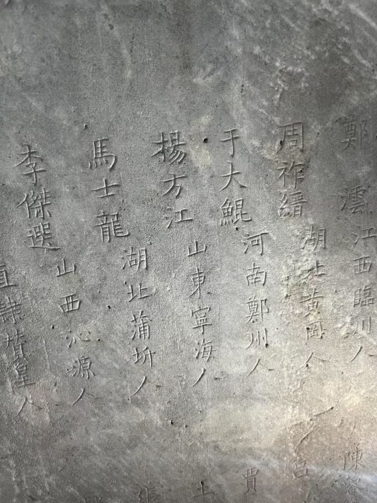 文物扫描 (Image 5)