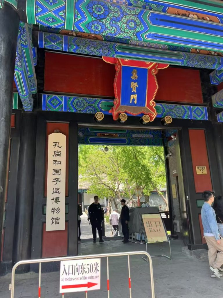 文物扫描 (Image 1)