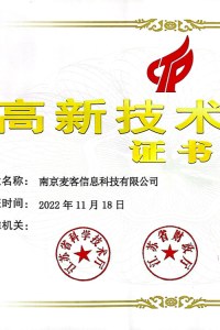 关于我们 (Image 20)