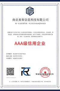 关于我们 (Image 17)