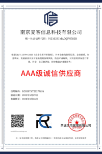 关于我们 (Image 16)