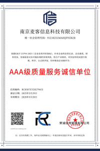 关于我们 (Image 18)