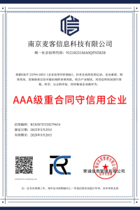 关于我们 (Image 19)