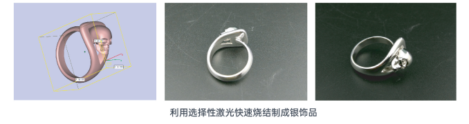 树脂3D打印：珠宝设计与制造的革命 (Image 2)